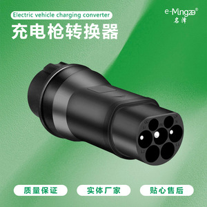Adaptador Mingze Tipo 2 a J1772 para Vehículos Eléctricos, Conector de Carga CA para Estándares Europeos y Americanos - Product Image 4