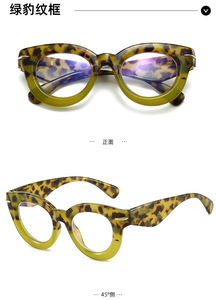 <span class=keywords><strong>Gafas</strong></span> de Lectura Vintage con <span class=keywords><strong>Montura</strong></span> Completa Cuadrada en Color Carey, Lentes AC, <span class=keywords><strong>Montura</strong></span> Ligera de PC, Anti Luz Azul, para Presbicia, Unisex - Product Image 4