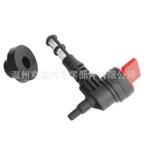 Interruptor de Combustible 192980GS 78299GS 80270GS Monocilíndrico para Piezas de Cortacésped Briton B&S - Product Image 3
