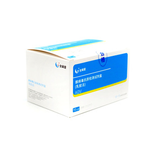 Kit de détection d'antigènes d'adenovirus, méthode latex, boîte de 10 tests pour diagnostic rapide - Product Image 2