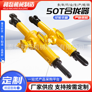 Connecteur à vis Hql 50t pour pompe marine Hql, raccord de tuyau hydraulique pour remplacement et réparation, en acier allié haute résistance - Product Image 4