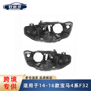 ฝาครอบฐานไฟหน้า BMW ซีรีส์ 4 F32 สีดำ พลาสติก ปี 2014 2016 - Product Image 5