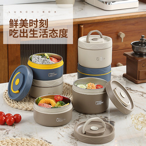 Lunchbox 304 Stainless Steel <b>Insulated</b> Double Layer With Handle Portable For Office Outdoor Use Cylinder Solid Color Plastic Lid - Product Image 1