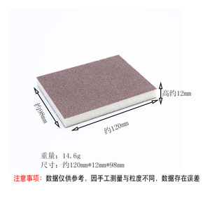 Sponge Sanding <b>Blocks</b> Brown Blue Double Sided For Woodworking Furniture Polishing Models - Product Image 3