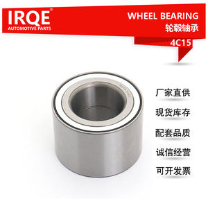 Rodamiento de Rueda IRQE DAC45800055 4C15 para Ruedas Traseras de Nissan Navara Terra - Product Image 5