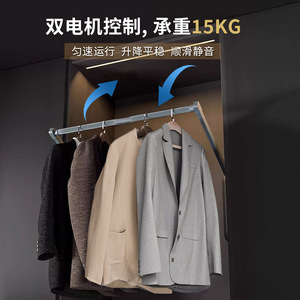 Porte-vêtements électrique à fixation au plafond avec tige de levage automatique et double amortisseur pour armoire - Product Image 2