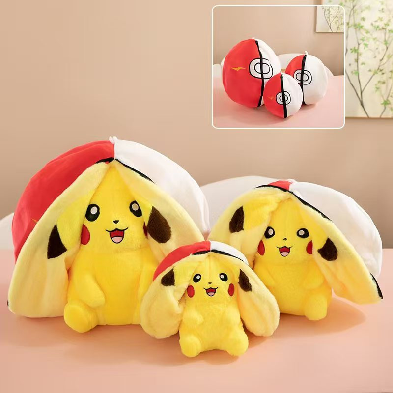 Zipped Pikachu red leather shell-20cm