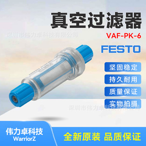 Festo Vacuum Filter Vaf-Pk-6 160239 Pp Material Air Inlet 1/2 In Germany Made - Product Image 3