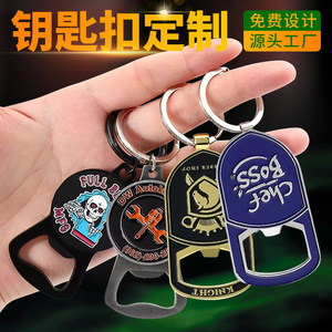 Porte-clés pendentif en alliage de zinc en forme de statuette <span class=keywords><strong>Oscar</strong></span>, personnalisable avec logo, sur le thème du cinéma et de la télévision, commandes en gros - Product Image 3