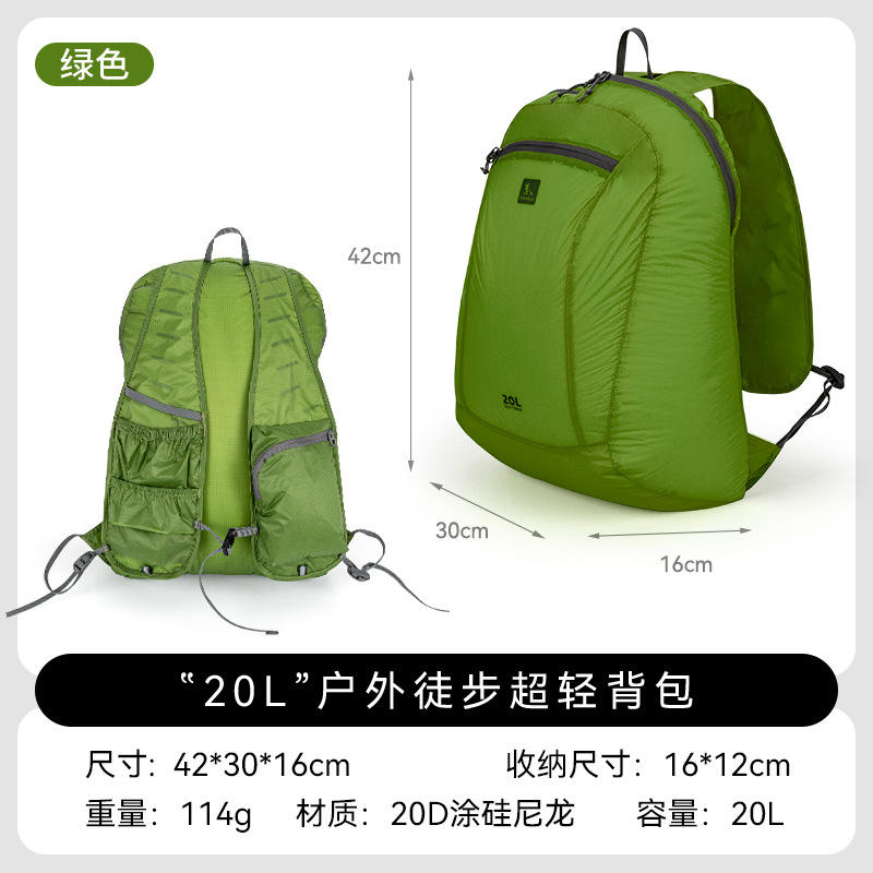 Green-20L