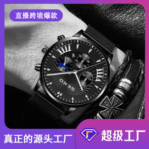 Montre à quartz pour homme Seno, bracelet en acier inoxydable, chronographe, date, phase de lune, cadran analogique, fermoir caché de 21 cm, non étanche - Product Image 4