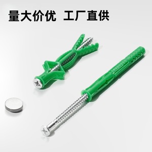 Cheville d'expansion en nylon Yongdefa M10 à tête fraisée, haute résistance, pour fixation de meubles - Product Image 2