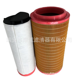 Elemento de Filtro de Aire de 19x6.4x12.4 Pulgadas para Vehículos Atlas con Transmisión Manual, Número de Pieza 2914501700 - Product Image 3