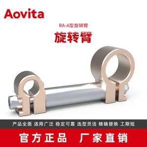 Conector de extremo de aleación de aluminio Ra-A, brazo giratorio de alta resistencia para la fabricación de equipos de transporte ferroviario - Product Image 4