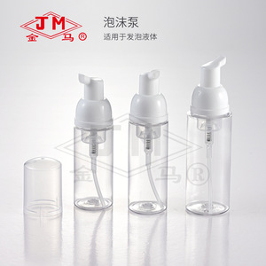 Pompe à mousse Jm 19-26-A avec ressort extérieur 28 pour liquides moussants - Product Image 3