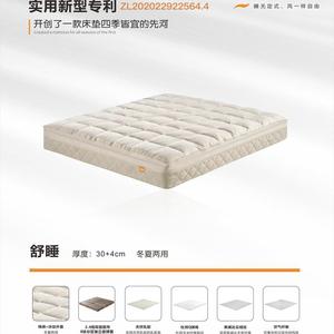 ที่นอนยางพาราธรรมชาติ 1800x2000 มม. ความแน่นปานกลาง รองรับกระดูกสันหลัง พร้อมสปริงพ็อกเก็ต ระบายอากาศได้ดี ปลอกหุ้มถอดซักได้ - Product Image 1