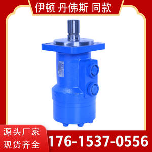 Moteur hydraulique à engrenage cycloïdal basse vitesse BM3, couple élevé, modèle d'usine à prix compétitif - Product Image 5