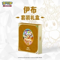 Coffret Cadeau Eevee Pokémon Anime – Boîte de Boosters Mystères de Cartes à Collectionner pour Vendeurs en Direct – Cartes à Ouverture Virales