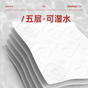 <b>Orange</b> Girl Facial Tissue 30 Packs Embossed Five Layer Virgin Wood Pulp Family Pack - Product Image 3