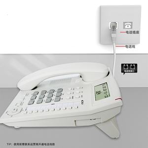 Ensemble de <span class=keywords><strong>téléphone</strong></span> d'identification de l'appelant d'hôtel de bureau avec <span class=keywords><strong>fonction</strong></span> <span class=keywords><strong>mains</strong></span> <span class=keywords><strong>libres</strong></span> <span class=keywords><strong>téléphone</strong></span> <span class=keywords><strong>fixe</strong></span> filaire LAN filaire téléphones PSTN KX-TS880MX - Product Image 6