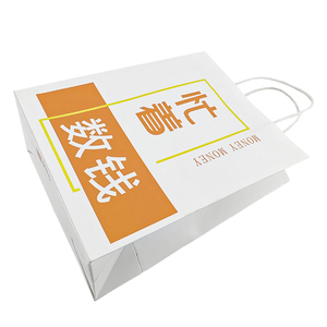 Bolsa de Regalo Creativa y Atractiva a Buen Precio, Bolsa de Papel Kraft Blanca con Asa Retorcida, Bolsa de Compras para Llevar - Product Image 5