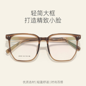 กรอบแว่นตา Ultralight TR90 ทรงสี่เหลี่ยมเต็มกรอบ โปร่งใส ยูนิเซ็กส์ รุ่น 28009 จากเมืองตันหยาง - Product Image 5