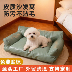 Canapé-lit pour animaux de compagnie Shengze en cuir PU, lit pour petit chien ou chat, imperméable, confortable, utilisable toute l'année - Product Image 4