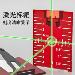 <b>Laser</b> <b>Level</b> Target With Metric And Imperial Scale For Ceiling Installation Industrial Grade Red 635Nm - Product Image 5
