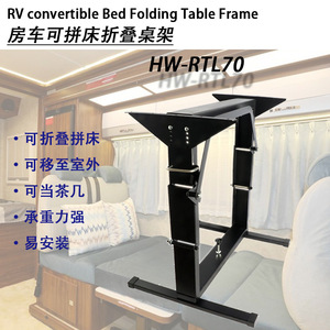 Estructura de mesa plegable para RV con patas ajustables en altura, de hierro negro, accesorio interior para conversión de RV - Product Image 2
