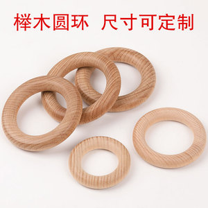 Anneaux en bois de hêtre, couleur naturelle, polis, pour la fabrication de bijoux DIY, accessoires pour bracelets de dentition pour bébés, vente en gros - Product Image 5