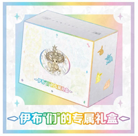 Coffret Booster de Combat Compétitif Pokémon TCG en Chinois Simplifié – Édition Exclusive – Packs d'Extension pour Jeu de Cartes à Collectionner et Construction de Deck