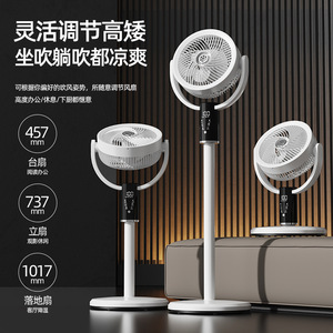Zhinuo Air Circulating Floor Fan 1.16M Height Adjustable Oscillating Rechargeable Silent Tower Fan For Home Outdoor Use - Product Image 3
