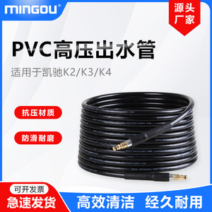 High Pressure Water Hose 10m For K2 K3 K4 <b>Car</b> Washer Black Rubber Hose With Brass Fittings - Product Image 5