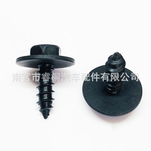Tornillo autorroscante Shuangxuan para guardabarros de coche, M6 18mm, cabeza Phillips, de acero, para parachoques - Product Image 4
