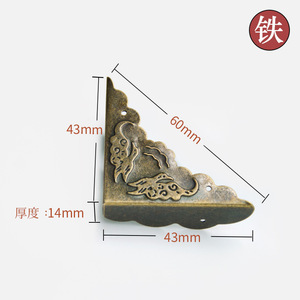 Double Beast Horns Metal <b>Corner</b> <b>Protector</b> Bronze Iron 0.4 3 Mm For Wooden Box Edge Banding Decorative Hardware Accessory - Product Image 2