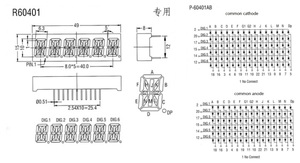 10 mét 6 chữ số màu xanh lá cây màu <span class=keywords><strong>14</strong></span> đoạn <span class=keywords><strong>LED</strong></span> Alpha hiển thị số 0.4 inch - Product Image 5