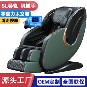 Fauteuil de massage à double rail, style capsule spatiale, électrique, massage complet du corps, automatique, usage domestique, bras robotique 3D, massage en cuir PU - Product Image 4