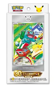 Boîte scellée de la collection <span class=keywords><strong>d</strong></span>'illustrations des premiers partenaires du 30e anniversaire de Pokémon TCG, série 1 - Product Image 3