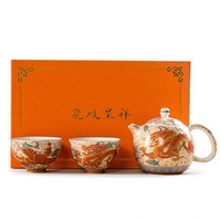 Service à thé en céramique de luxe Dragon et Phénix avec théière émaillée haute température et 2 tasses, coffret cadeau inclus, cadeau d'affaires ou de mariage