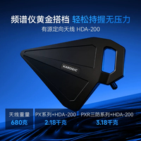 Antenne directionnelle active HAROGIC série HDA, plage de fréquences 500 MHz - 20 GHz, compagnon idéal pour analyseur de spectre