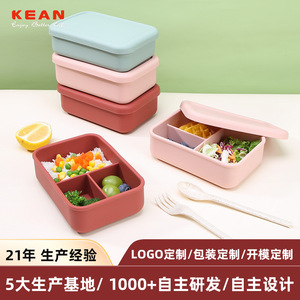 Portable Food Grade Silicone <b>Lunch</b> <b>Box</b> Microwave Safe Compartmentalized Airtight Rectangle Solid Color For All - Product Image 5