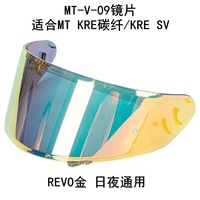 Casques de moto MT-V-09/MT Kre SV à visière, nouvelle vente, matériau PC renforcé, certifié CE, léger, 120g, amélioré