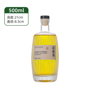 Nouvelle bouteille en verre ronde à rayures verticales <span class=keywords><strong>de</strong></span> 500 ml, design personnalisé pour gin, spiritueux, vodka, whisky, liqueur, jus, <span class=keywords><strong>vin</strong></span> avec bouchon en caoutchouc - Product Image 5