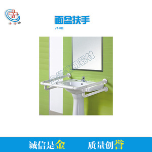 Barras de apoyo para lavabo, ABS blanco, montaje en pared, soporte de seguridad antideslizante para uso en lavabos de baño para personas mayores - Product Image 3