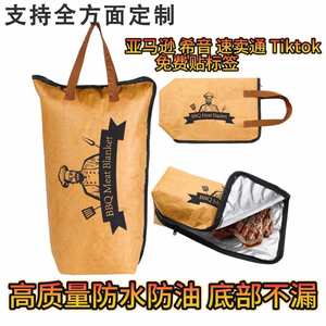 Bbq Blanket Pro for Resting Meat Professional Restaurant Grade Insulated Bag for Controalling Heat Loss Moisture Retention - Product Image 5