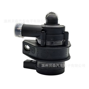 Conjunto de Servofreno 06E 121 601 C de Material EPDM para Reparación y Reemplazo en Vehículos Alemanes - Product Image 1