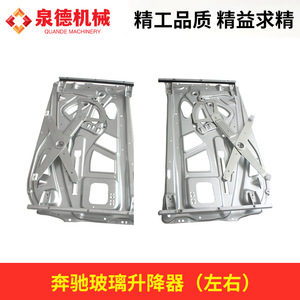 Kit complet d'accessoires pour pompes, camions malaxeurs et lève-vitres Audi A0007200179/A0007200079 pour véhicules Mercedes-Benz - Product Image 3