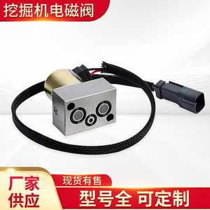 Vanne solénoïde pour pompe hydraulique PC200 220 7, pièces de chargeuse-excavatrice, vanne électromagnétique de pompe principale - Product Image 3