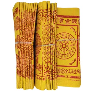 ธนบัตรผี กระดาษเงินผี สำหรับงานไหว้บรรพบุรุษ งานไหว้ผี งานไหว้สิ่งศักดิ์สิทธิ์ งานวันทำความสะอาดสุสาน หลายแบบ 2 แผ่นต่อโหล - Product Image 4