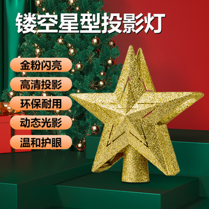 Décoration de Noël en forme d'étoile à cinq branches, dorée et scintillante, pour décorer le sapin de Noël, lumière LED 5V, durée de vie 10 ans - Product Image 3